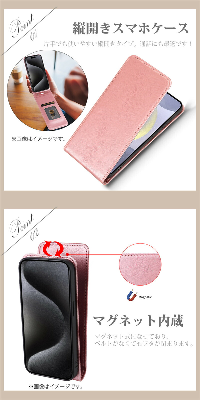 スマホケース手帳型 縦開き Galaxy S25 ケース 手帳型 Ultra S24