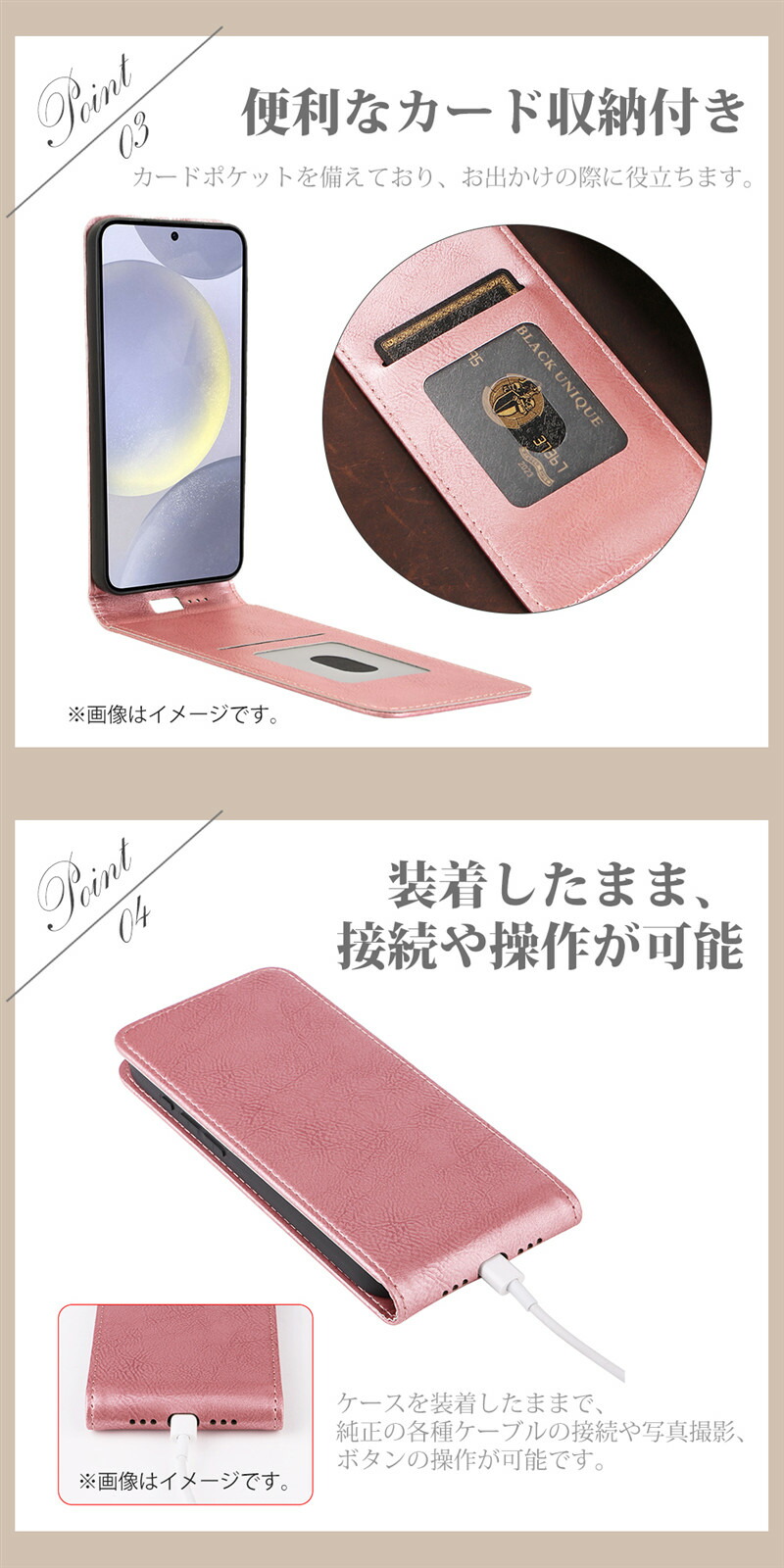スマホケース手帳型 縦開き Galaxy S25 ケース 手帳型 Ultra S24