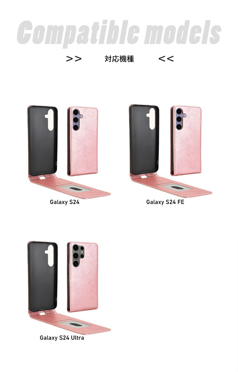 スマホケース手帳型 縦開き Galaxy S25 ケース 手帳型 Ultra S24