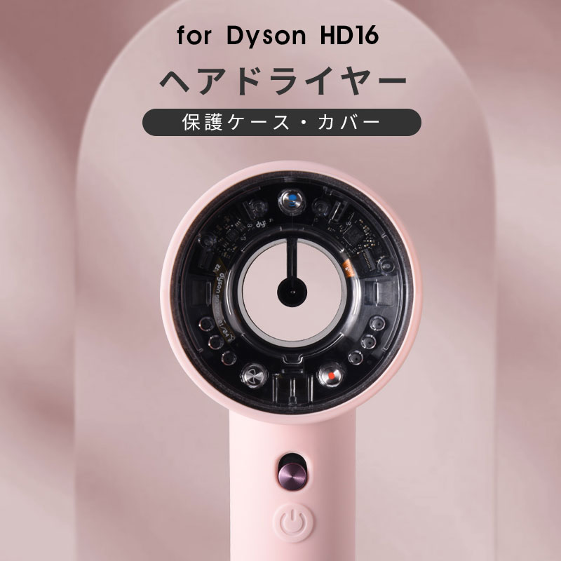 お値下げ(^^)Dyson ヘアドライヤー 専用ケース付き ダイソン HD01ヘアードライヤーDyson Supersonic ケース付き