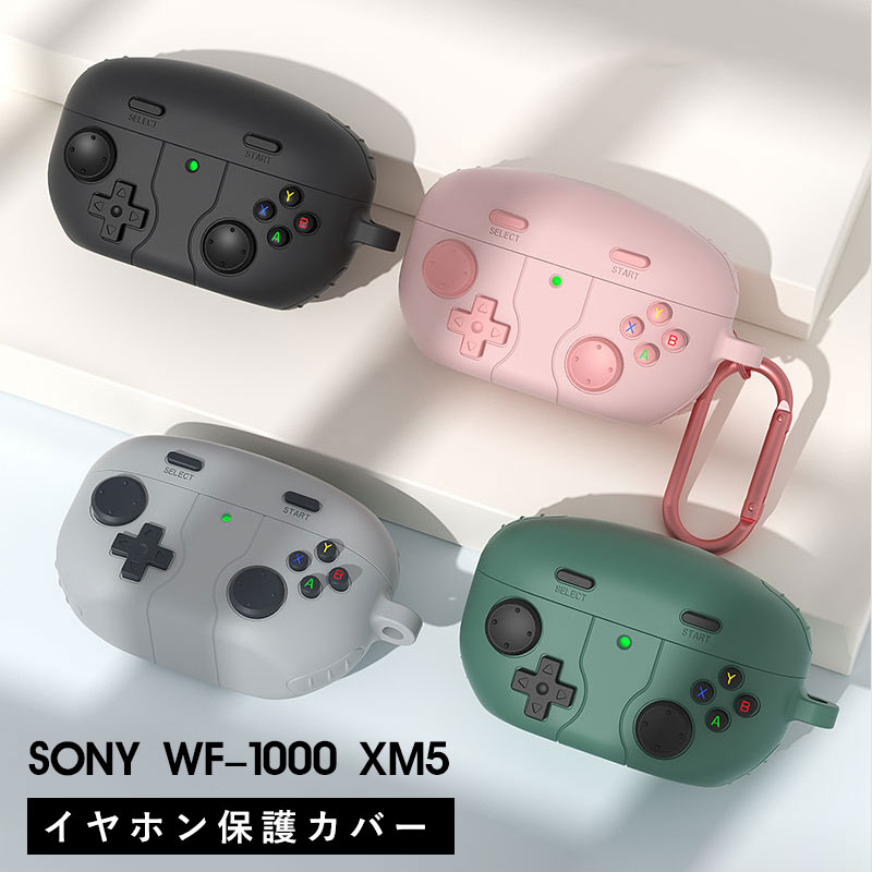 SONY WF-1000 XM5 カバー ソニー XM5ケース 保護カバー ケース