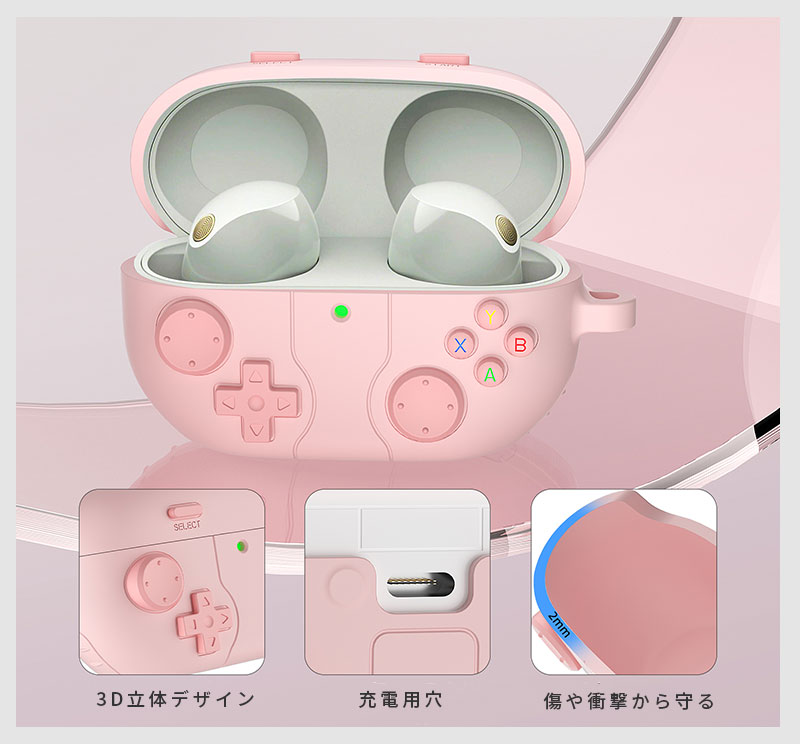 【新品】3D ドーパミン風フルーツデザイン ソフトフォンケース ベビーピンク SONY WF-1000 XM5 カバー ソニー XM5ケース 保護カバー ケース