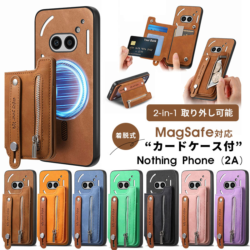 Nothing Phone 2Aケース magsafe対応 (2a)ケース 着脱式カードケース