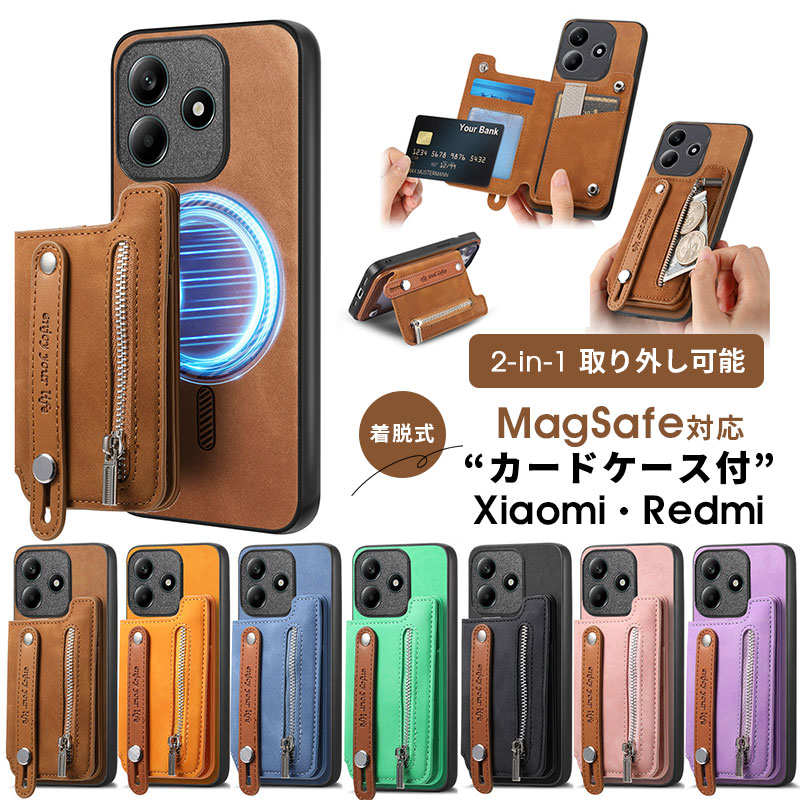 スマホケース Xiaomi 14Tケース magsafe対応 シャオミ 14t proケース