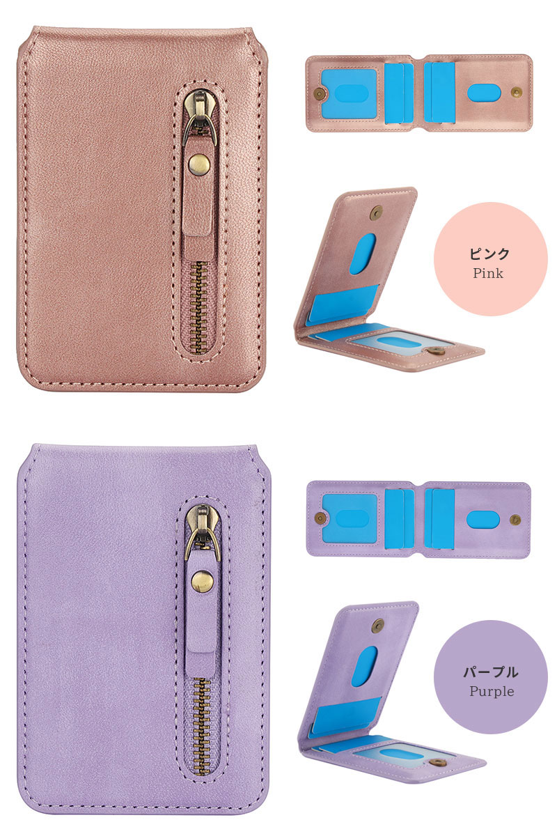 MagSafe対応 カードケース マグセーフ スタンド機能付き ウォレット