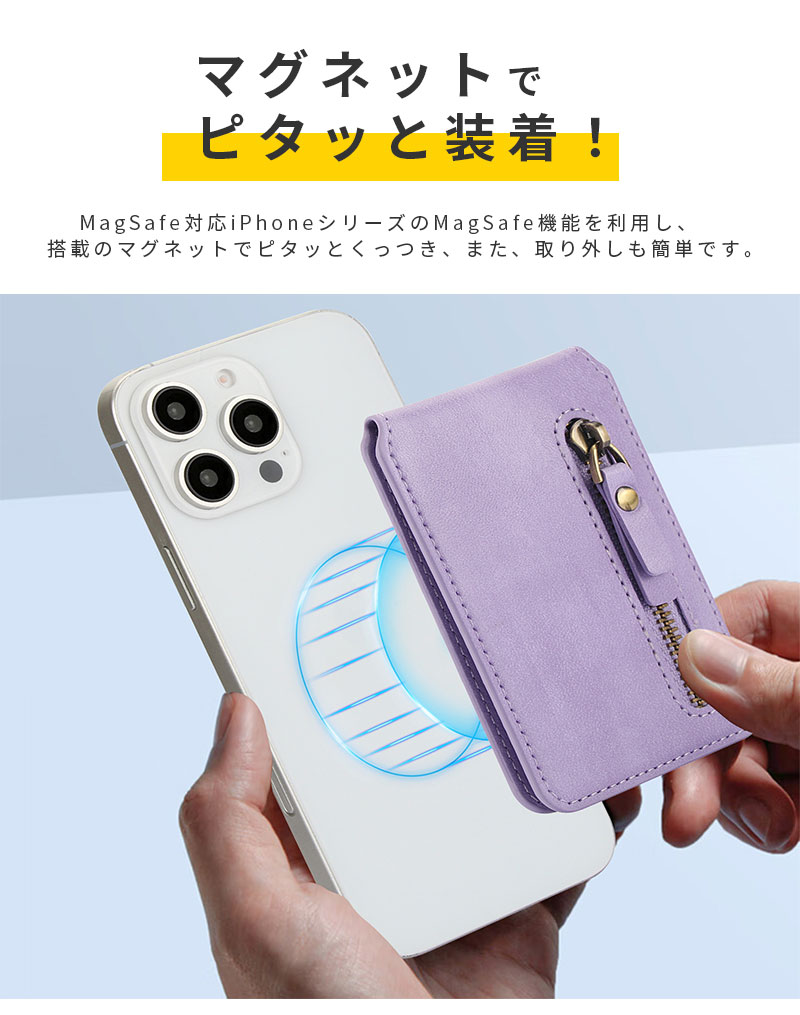 MagSafe対応 カードケース マグセーフ スタンド機能付き