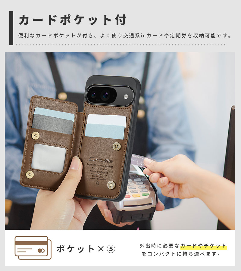 Google Pixel 9/9 Proケース 背面型 手帳型ケース google pixel 9 pro