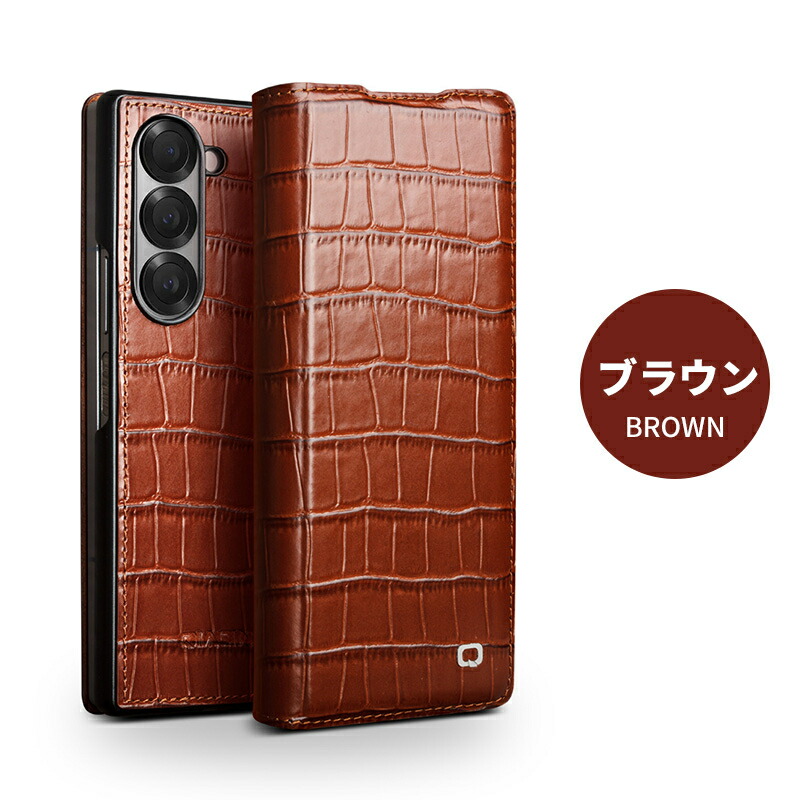 Galaxy Z Fold6 ケース カバー 手帳型 本革 レザー クロコ柄 手帳型