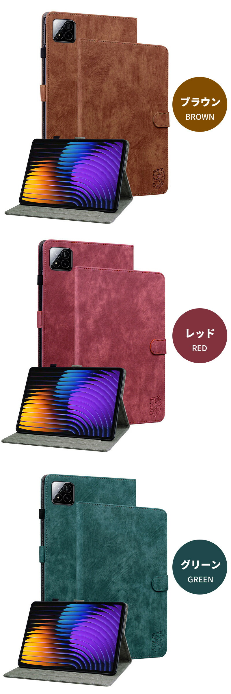 ペン収納 Xiaomi Pad 7/7 Pro ケース カバー 手帳型 カード収納