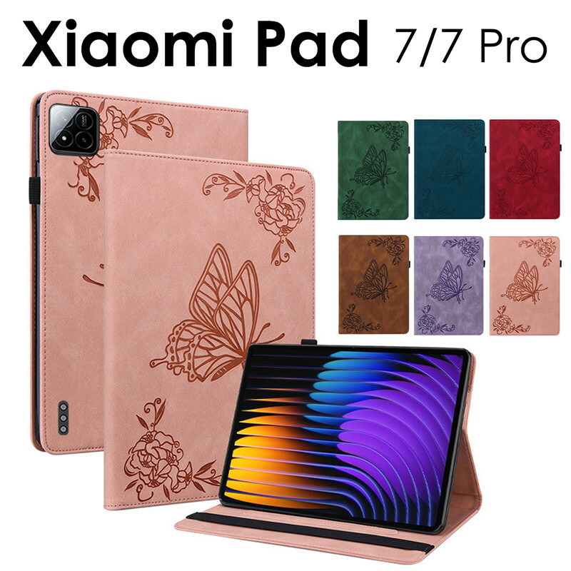 美品 Xiaomi Pad 7 8GB/128GB 専用ペン・ケース付き Xiaomi Xiaomi Pad 7 8GB+128GB 価格比較 - 価格.com