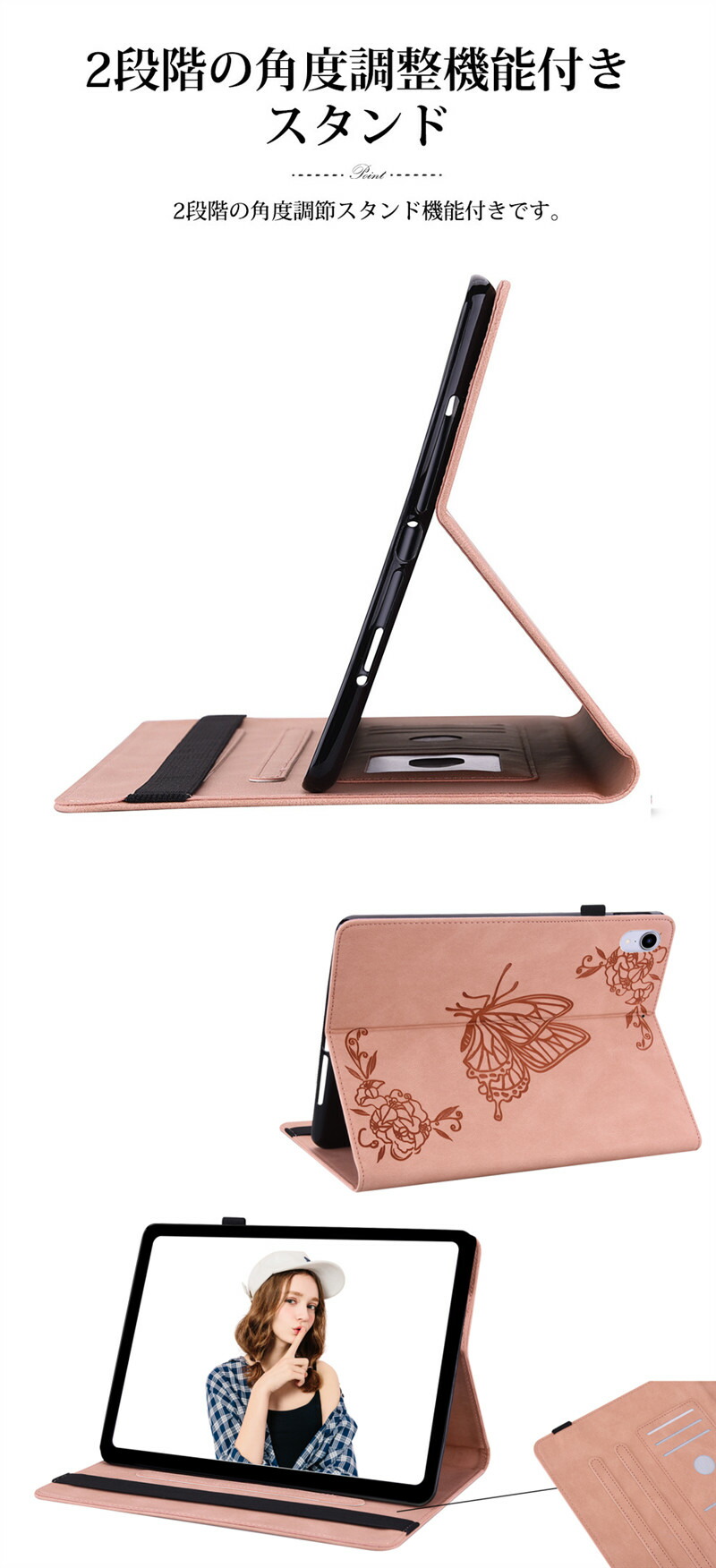 ペン収納 Xiaomi Pad 7/7 Pro ケース カバー 手帳型 蝶柄 かわいい