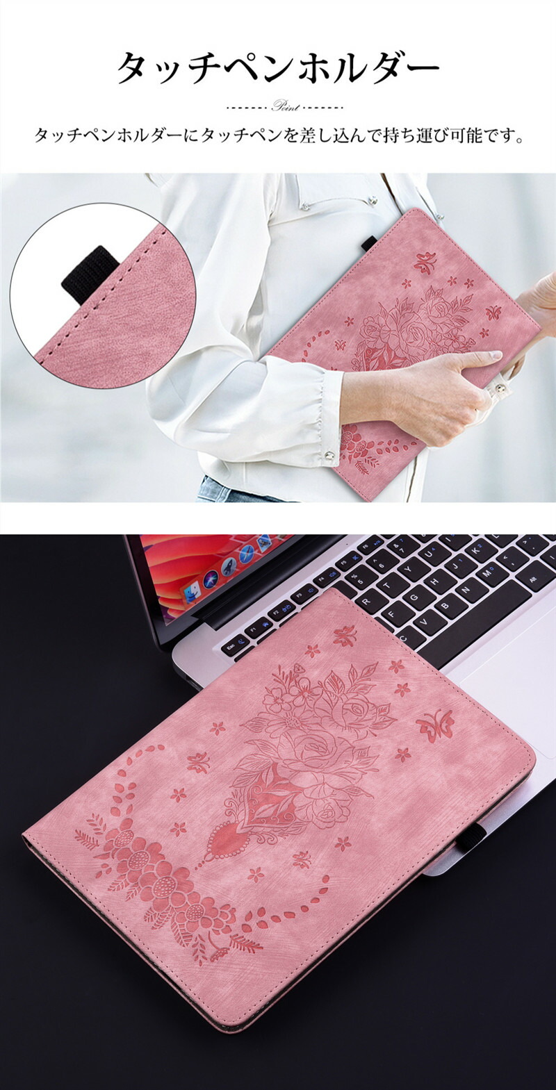 ペン収納 Xiaomi Pad 7/7 Pro ケース カバー 手帳型 薔薇 ばら 花柄 蝶