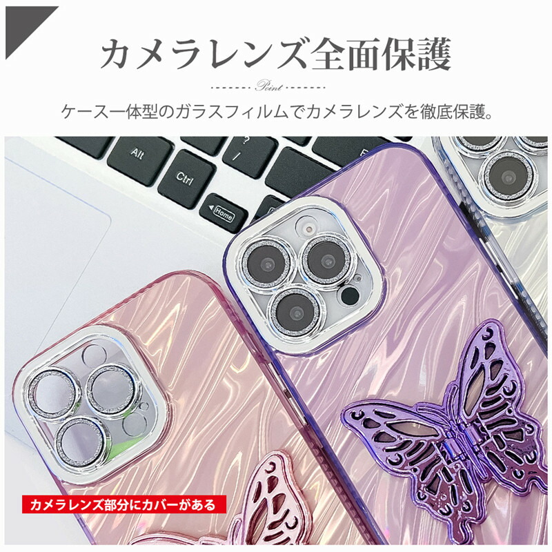 羽が動く蝶々】スタンド付き スマホカバー iPhone16e ケース カメラ