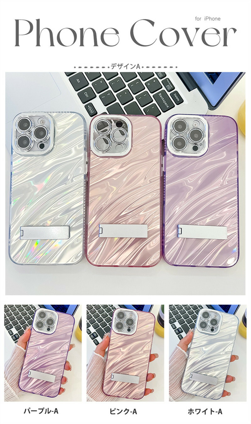可愛い Iphone16ケース 3点 新品 iPhone16e ケース スタンド付きiPhone16 ケースiphone16pro