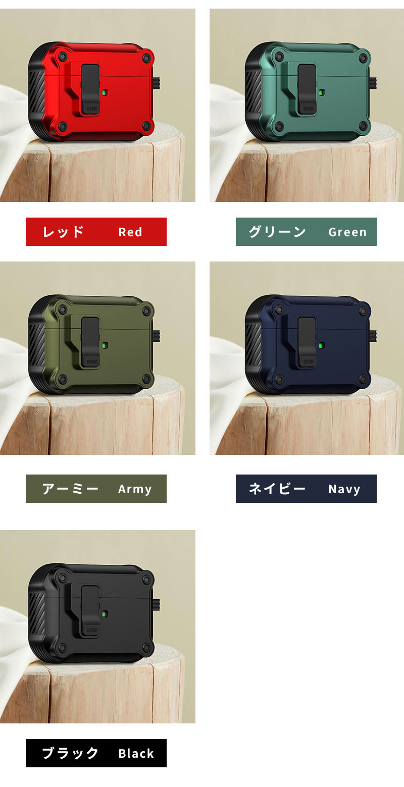 AirPods Pro 3 ケース 第3世代 カラビナ付 紛失防止 Airpods 自動