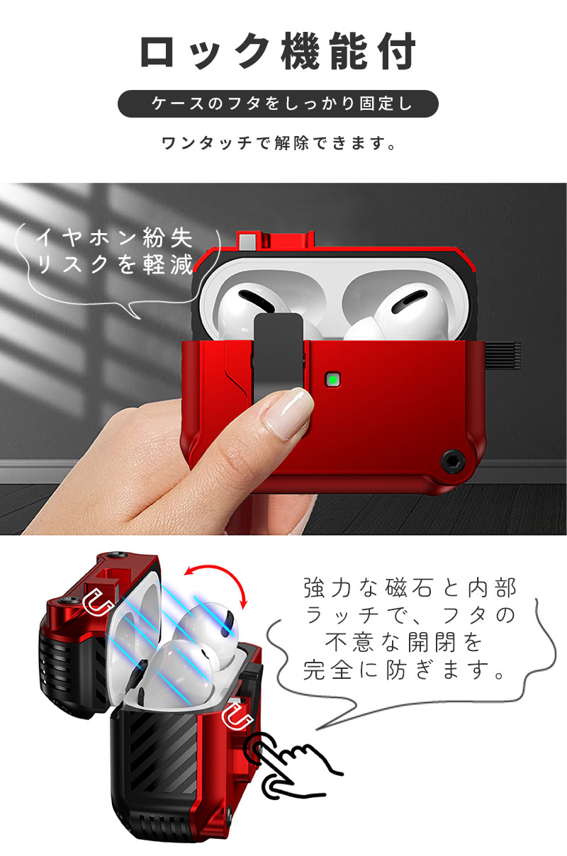 AirPods Pro 3 ケース 第3世代 カラビナ付 紛失防止 Airpods 自動