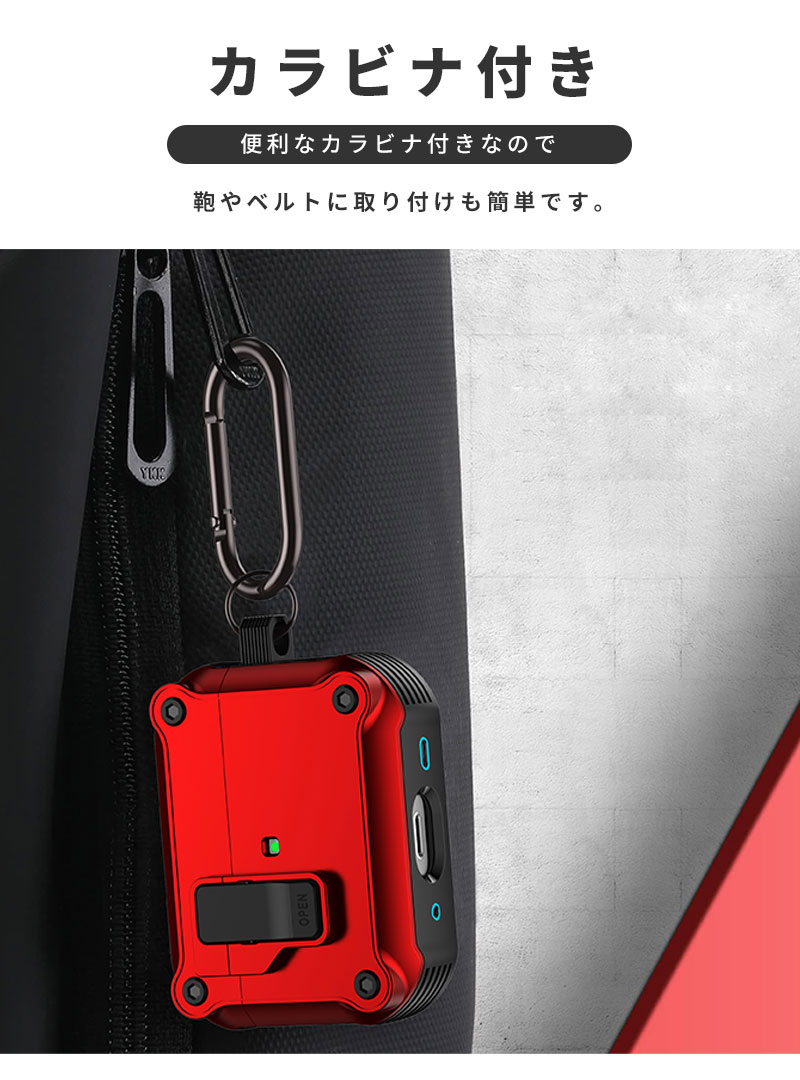 AirPods Pro 3 ケース 第3世代 カラビナ付 紛失防止 Airpods 自動