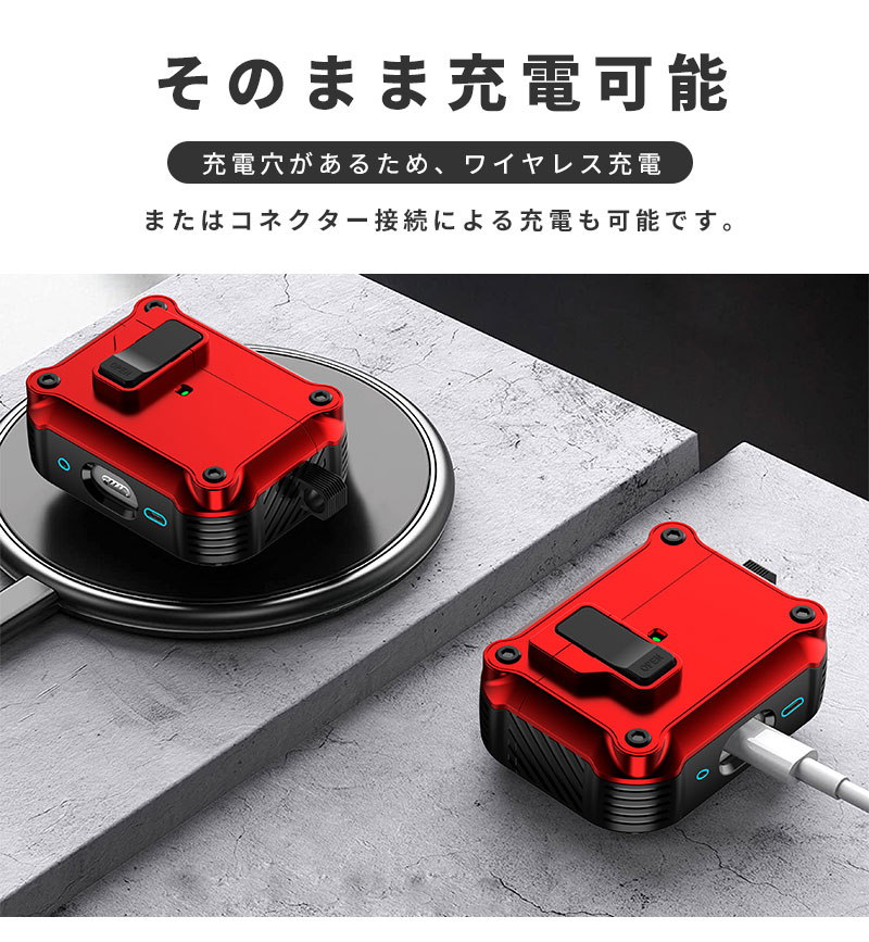 AirPods Pro 3 ケース 第3世代 カラビナ付 紛失防止 Airpods 自動