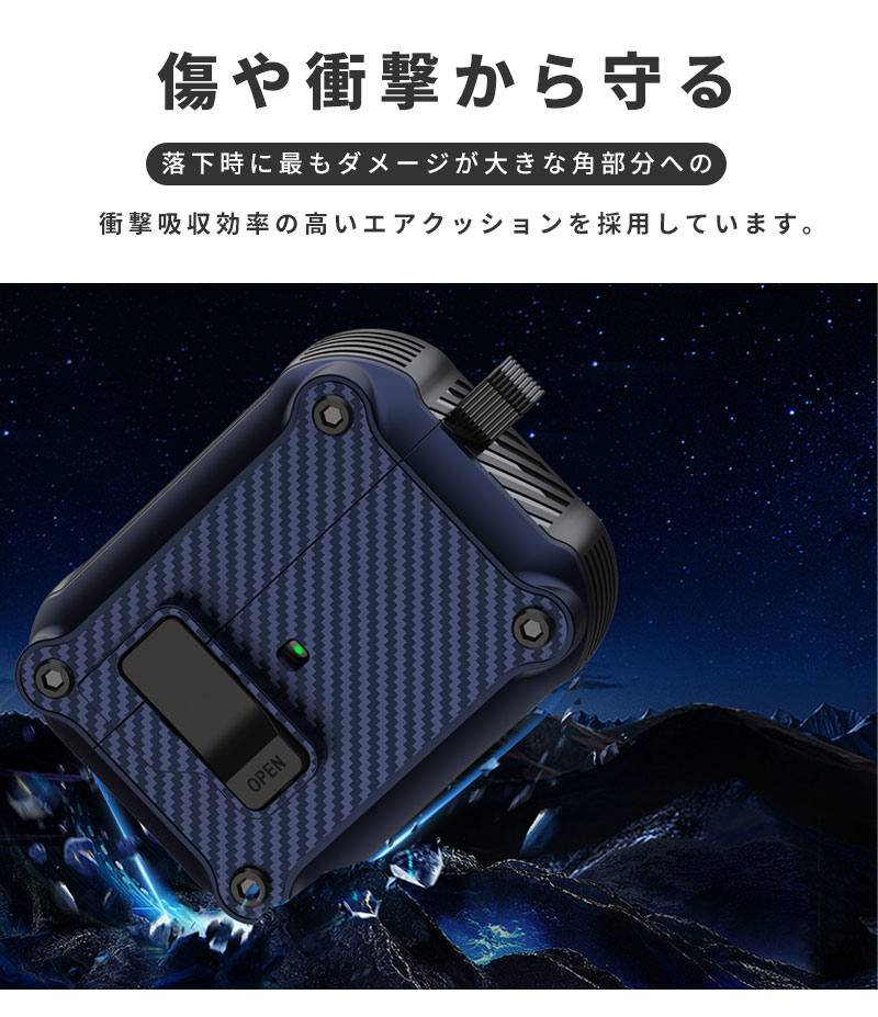 AirPods Pro 3 ケース 第3世代 カラビナ付 紛失防止 Airpods 自動