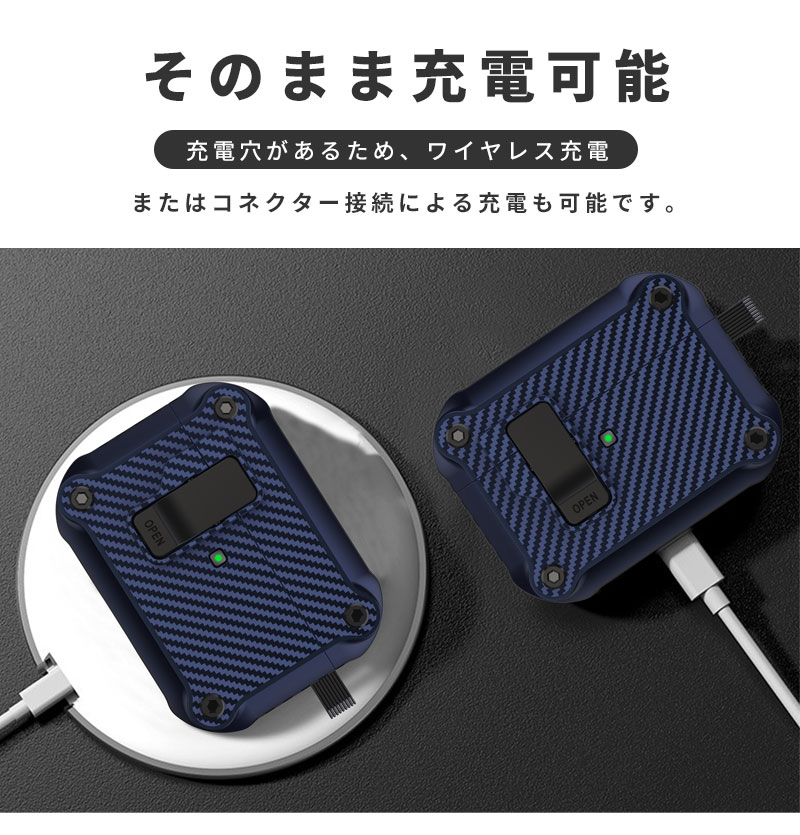 AirPods Pro 3 ケース 第3世代 カラビナ付 紛失防止 Airpods 自動