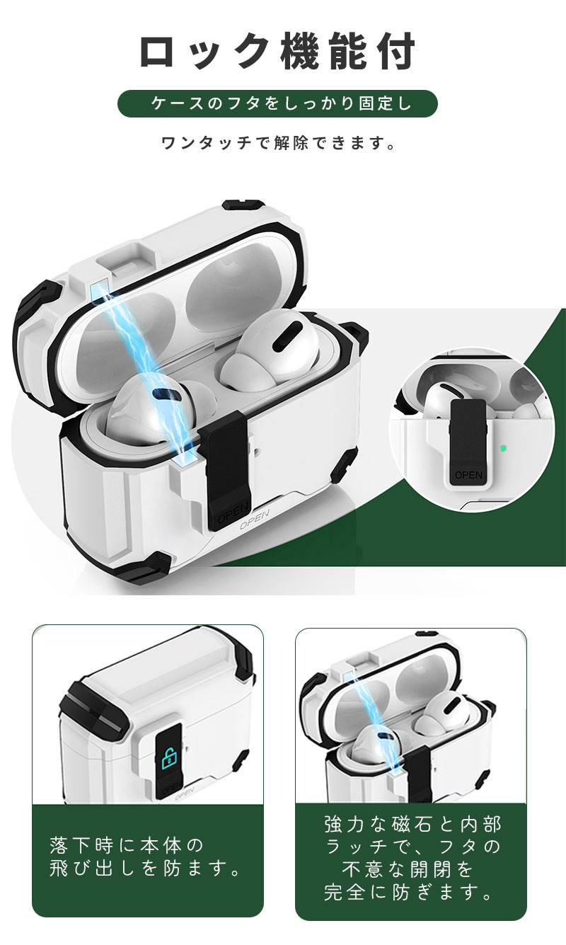 AirPods Pro 3 ケース 第3世代 カラビナ付 紛失防止 Airpods pro 自動