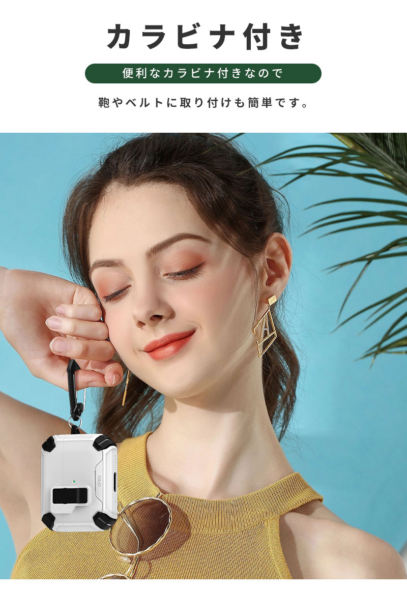 AirPods Pro 3 ケース 第3世代 カラビナ付 紛失防止 Airpods pro 自動