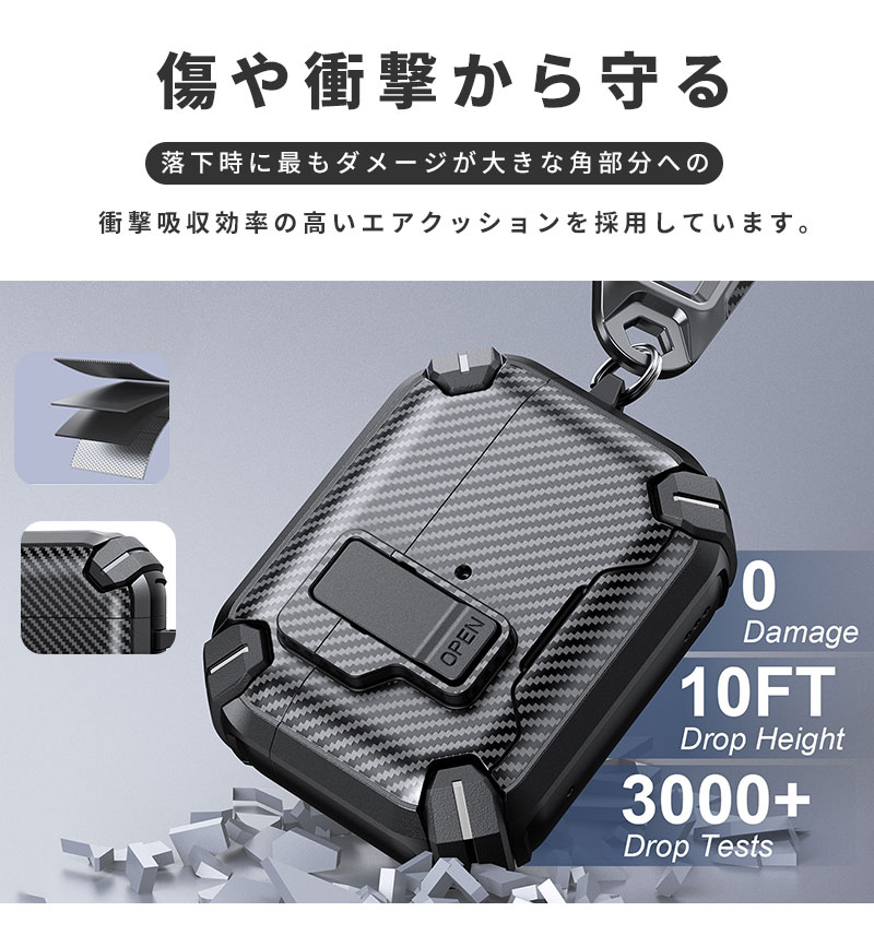 AirPods Pro 3 ケース 第3世代 カラビナ付 紛失防止 Airpods pro