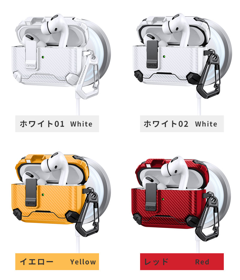 AirPods Pro 3 ケース 第3世代 カラビナ付 紛失防止 Airpods pro