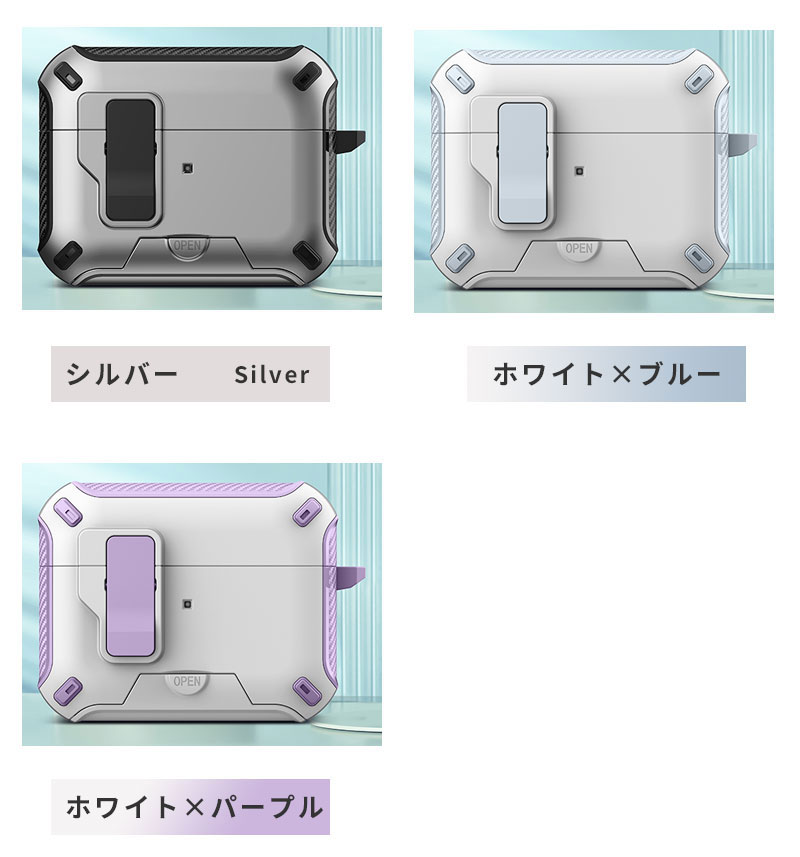 AirPods Pro 3 ケース カラビナ付 紛失防止 airpods pro スタンド機能