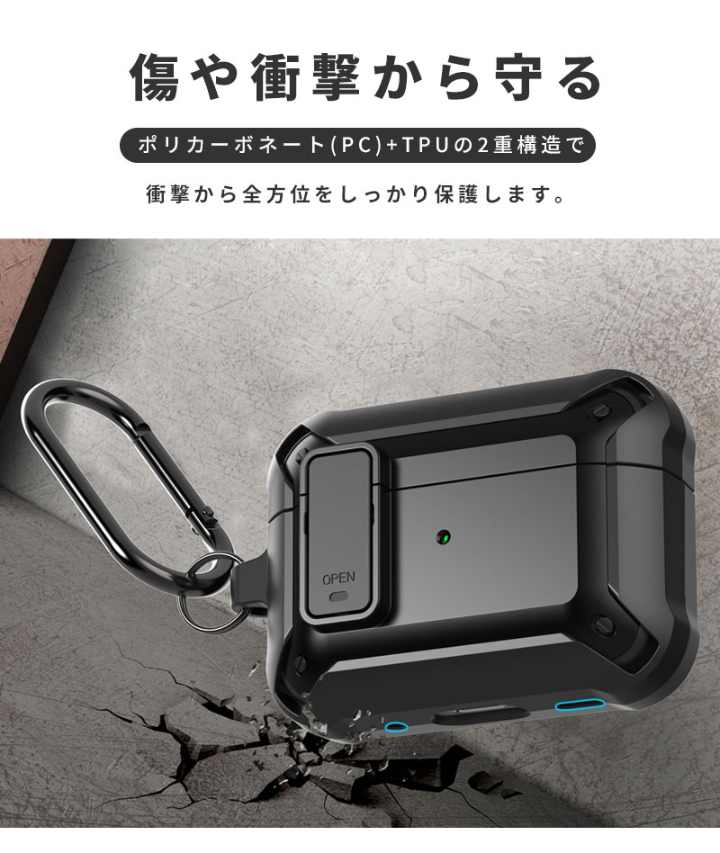 AirPods Pro 3 ケース 第3世代 カラビナ付 紛失防止 Airpods 安全
