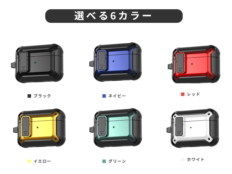 AirPods Pro 3 ケース 第3世代 カラビナ付 紛失防止 Airpods 安全