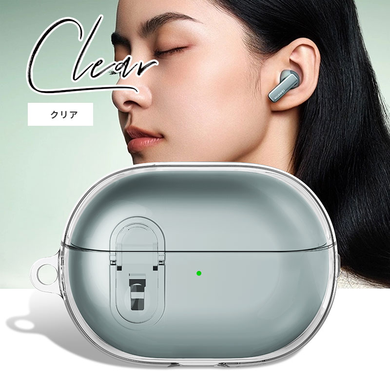 HUAWEI FreeBuds Pro 3ケース カラビナ付 4ケース 安全ロック付き