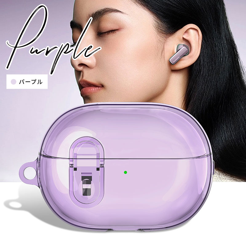 HUAWEI FreeBuds Pro 3ケース カラビナ付 4ケース 安全ロック付き