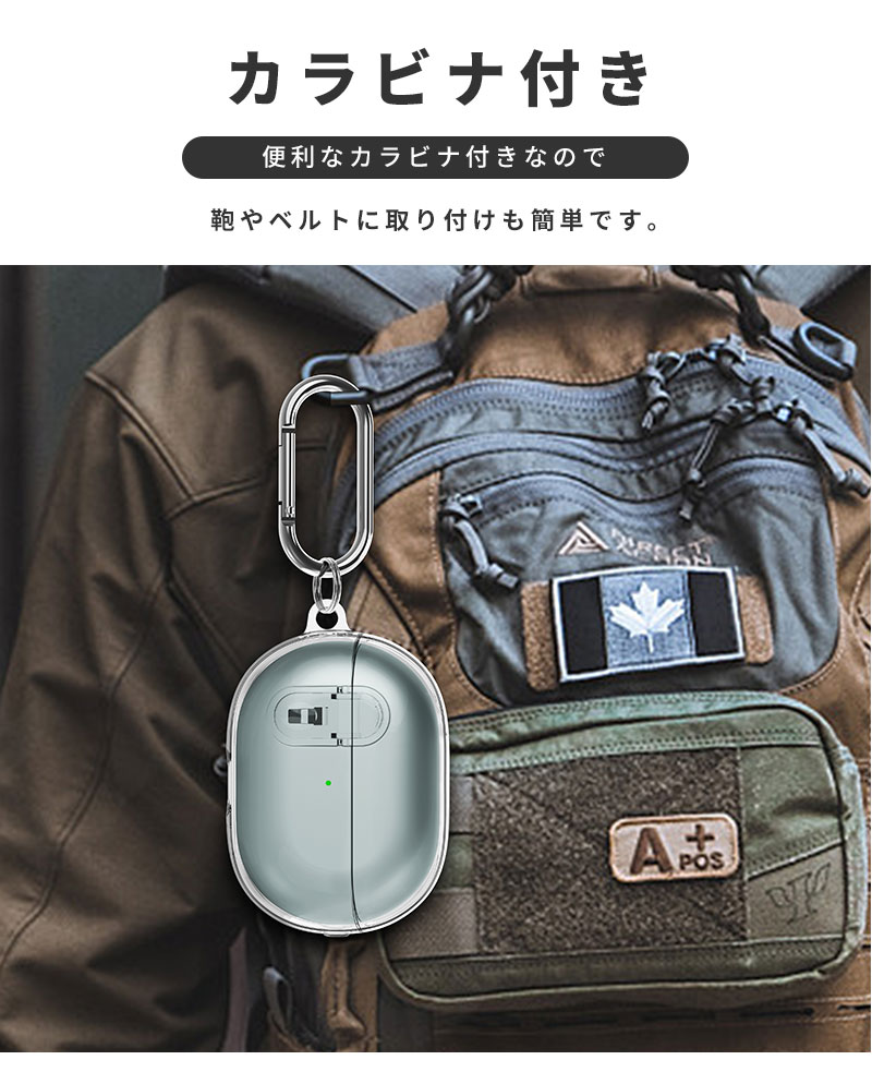 HUAWEI FreeBuds Pro 3ケース カラビナ付 4ケース 安全ロック付き