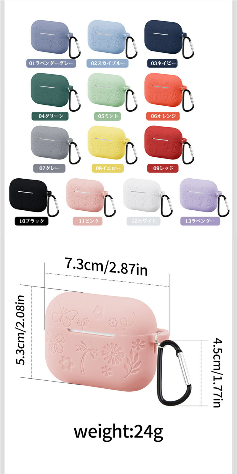 全13色】AirPods Pro3 ケース カバー シリコン かわいい 南国風 花柄
