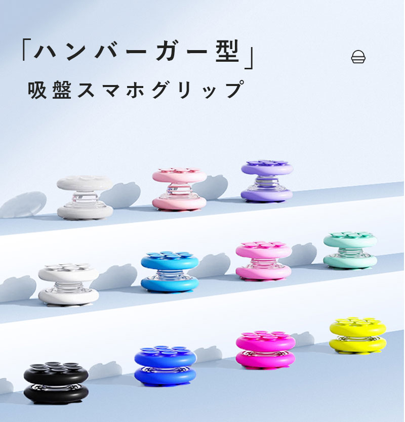 コンパクト スマホグリップ 韓国 可愛い お洒落 落下防止 スマホ用
