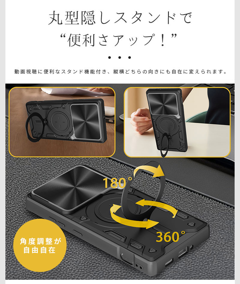 スマホケース nubia Z70 Ultraケース スライド式 レンズ保護 ヌビアZ70