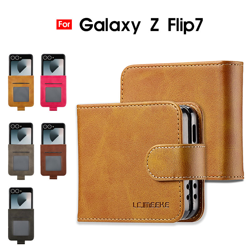 ≪ 合皮 手帳型 ギャラクシー ≫ スマホケース Galaxy Z Flip7 ケース