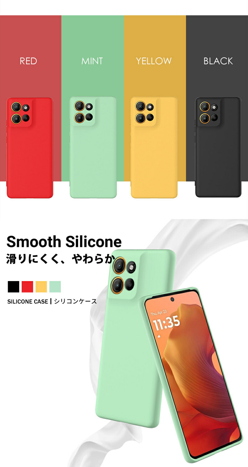 moto g66j 5G ケース g66y シリコン ソフトカバーmoto 耐衝撃 シリコン