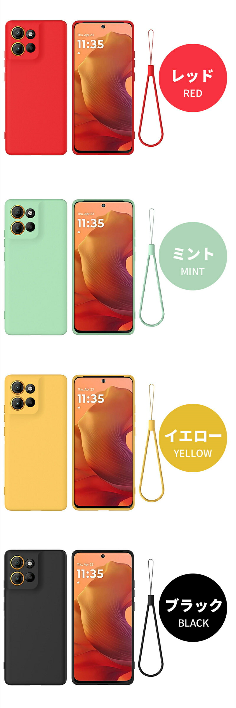 moto g66j 5G ケース g66y シリコン ソフトカバーmoto 耐衝撃 シリコン