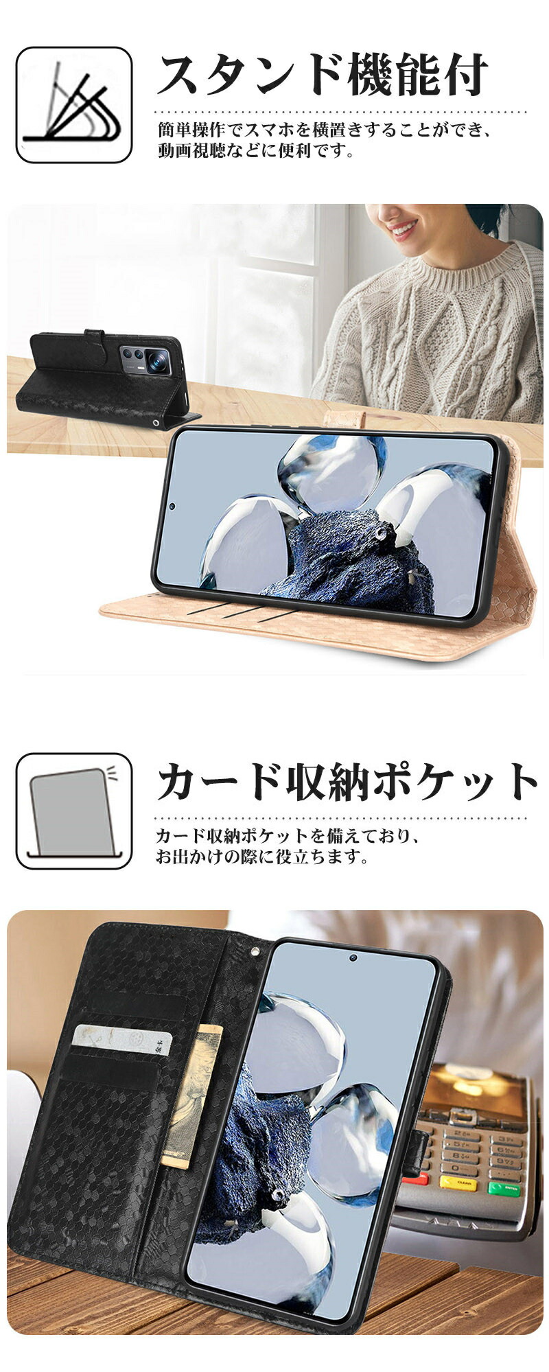 スマホケース手帳型 OPPO A5 5G ケース カバー オッポ a5 5g 手帳型 耐