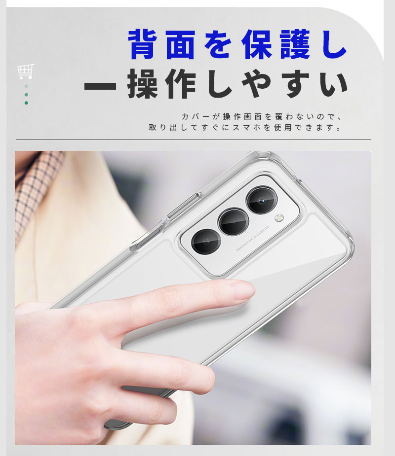 スマホケース REDMI 15 5Gケース 高透過率 背面透明 Redmi 5G ケース
