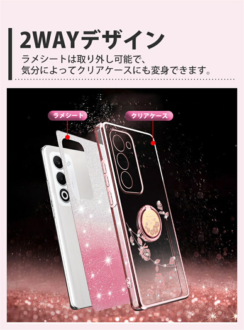 OPPO A5 5G 本体とアクセサリー OPPO A5 5G ケース カバー リング付き ラメ キラキラ オッポ oppo a5