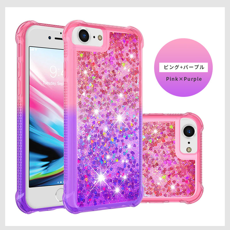 新品未使用　ピンク　キラキラ　保護下カバー　ラメ　iPhone　次世代 楽天市場】スマホケース iPhone SE 第三世代ケース 背面保護