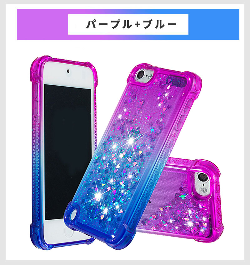 iPod touch 5世代 可愛いケースとスクリーン保護シート付き 32G美品 スマホケース iPod touch 7 / 6 5 ケース 第7世代 第6世代 第5世代