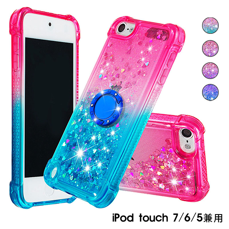 スマホケース iPod touch 7 / 6 5 ケース 第7世代 第6世代 第5世代
