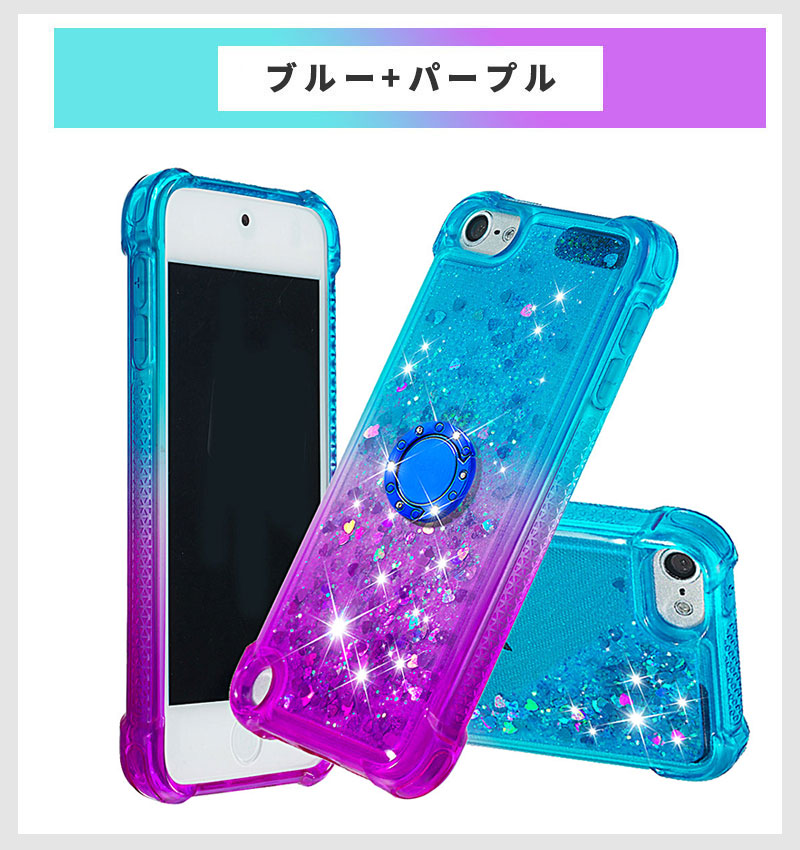 スマホケース iPod touch 7 / 6 5 ケース 第7世代 第6世代 第5世代
