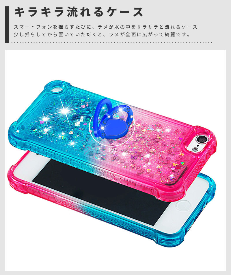 スマホケース iPod touch 7 / 6 5 ケース 第7世代 第6世代 第5世代
