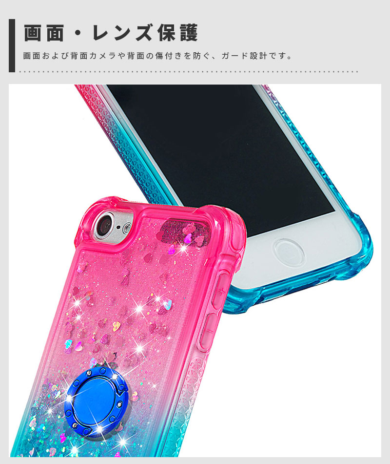 スマホケース iPod touch 7 / 6 5 ケース 第7世代 第6世代 第5世代