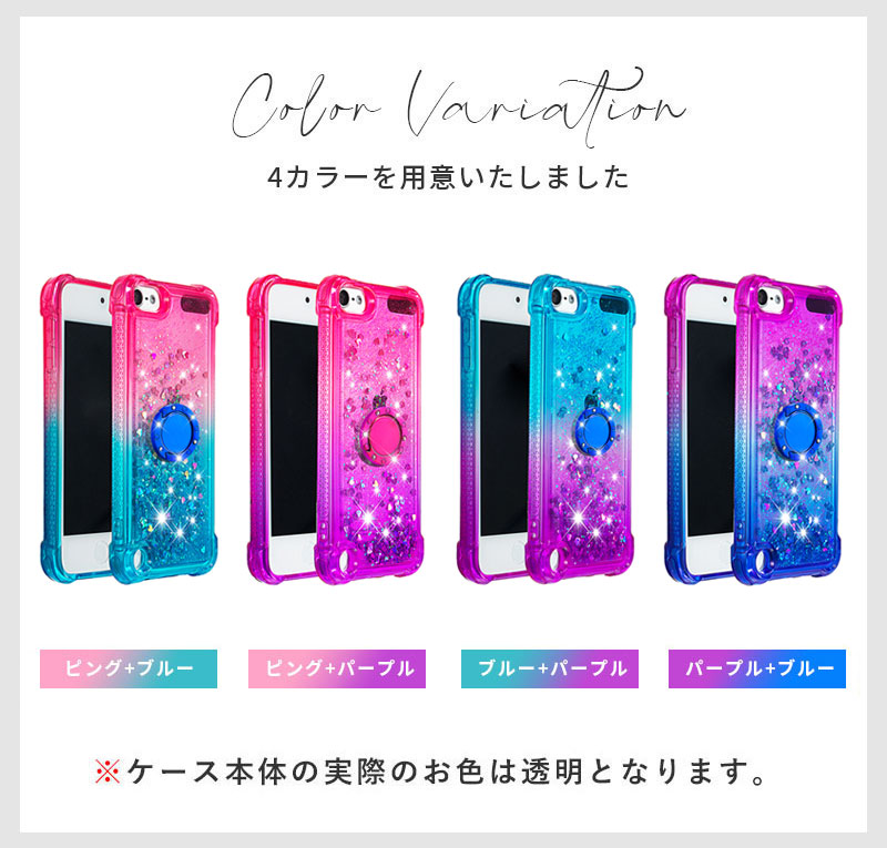 スマホケース iPod touch 7 / 6 5 ケース 第7世代 第6世代 第5世代